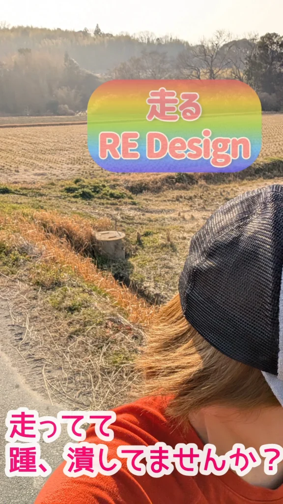 ランニング ヒールフット インソール