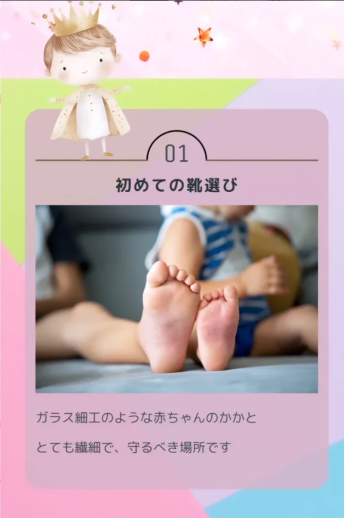 20260328神戸ウォーキングラボinこどもっちパーク神戸