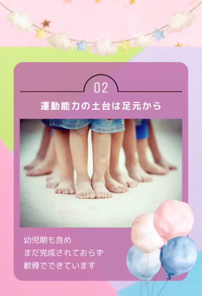 20260328神戸ウォーキングラボinこどもっちパーク神戸