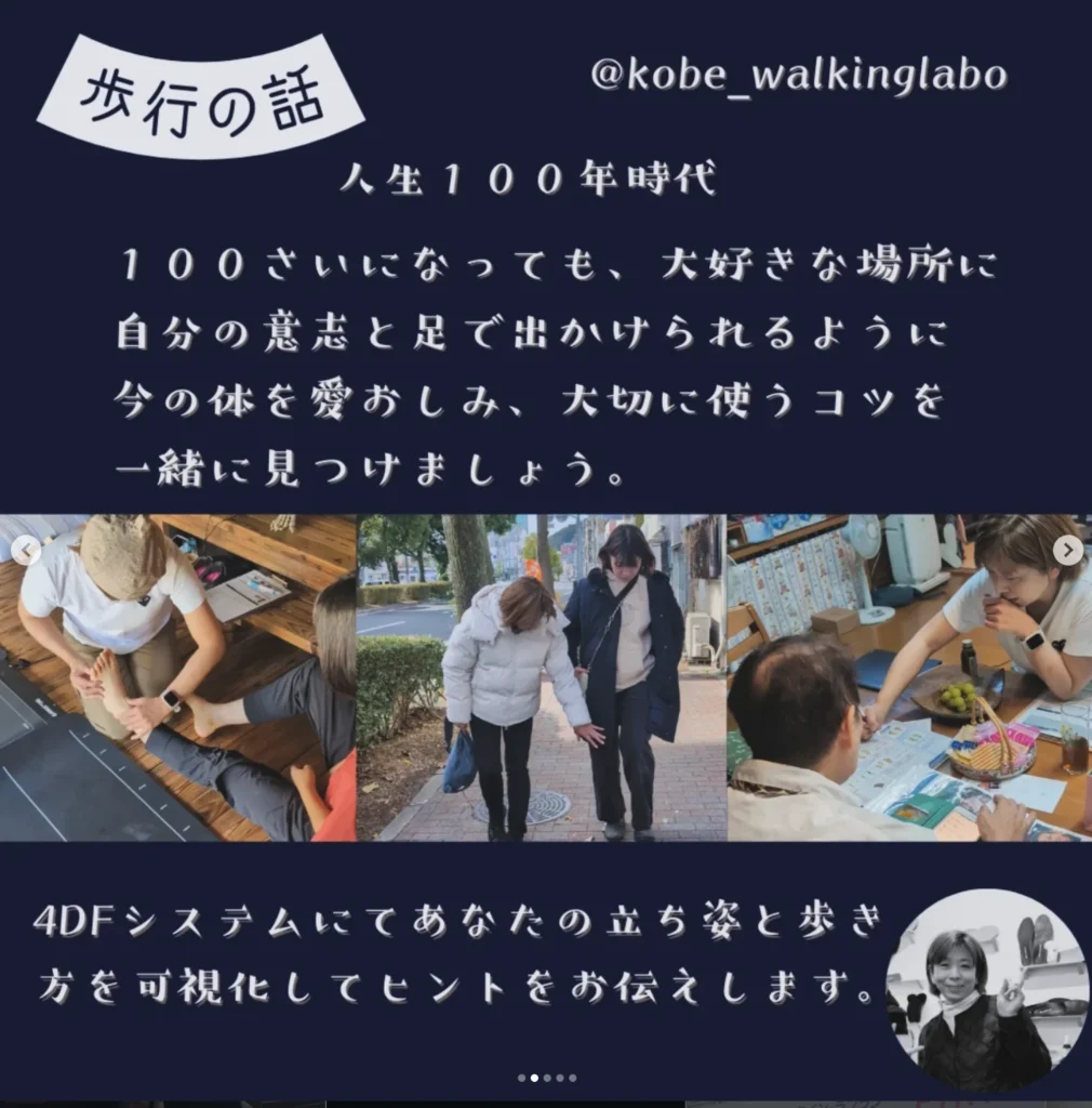 三重県尾鷲市三木里「ながらのおうち」に集合
