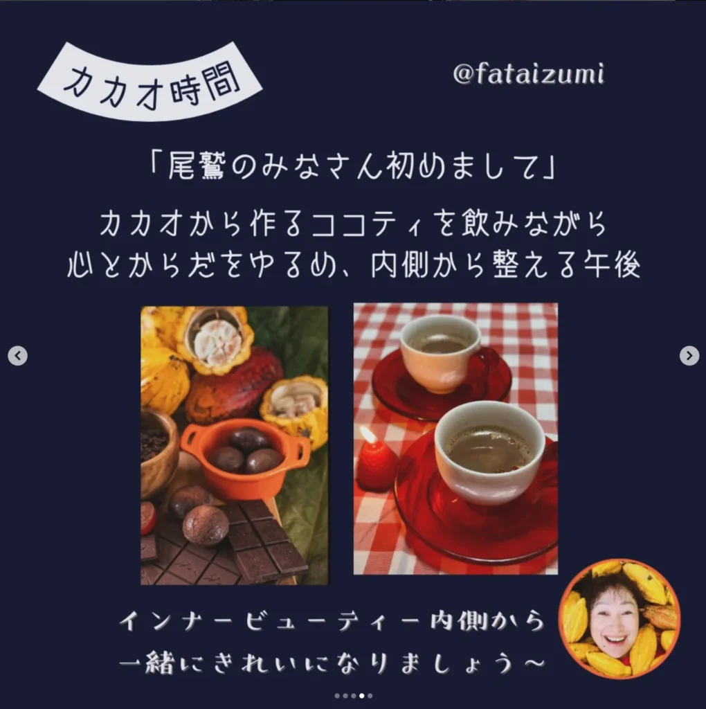 三重県尾鷲市三木里「ながらのおうち」に集合