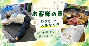 お客様の声50代飲食業OGP